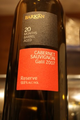 Barkan-Cabernet-Sauvignon-Reserve-2007-682x1024